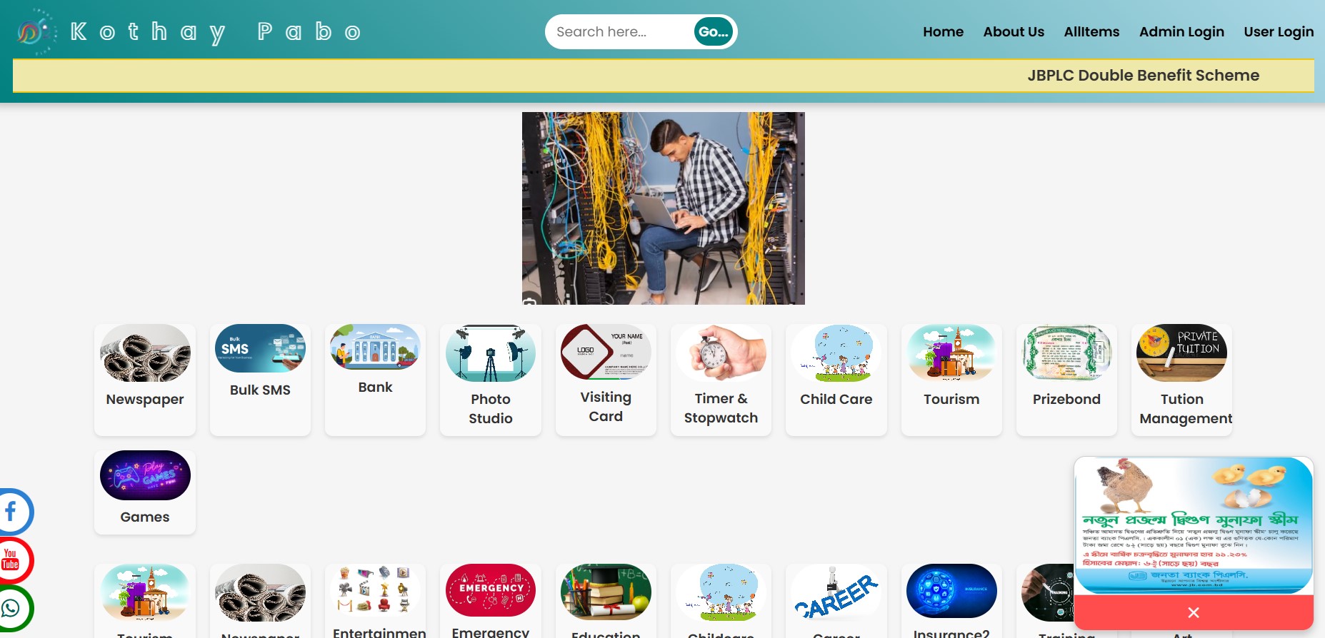 Online Service Based Website